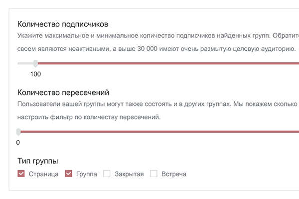 Парсер сообществ «ВКонтакте». Шаг 3. Количество подписчиков и пересечений