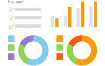 Удобные и наглядные отчеты