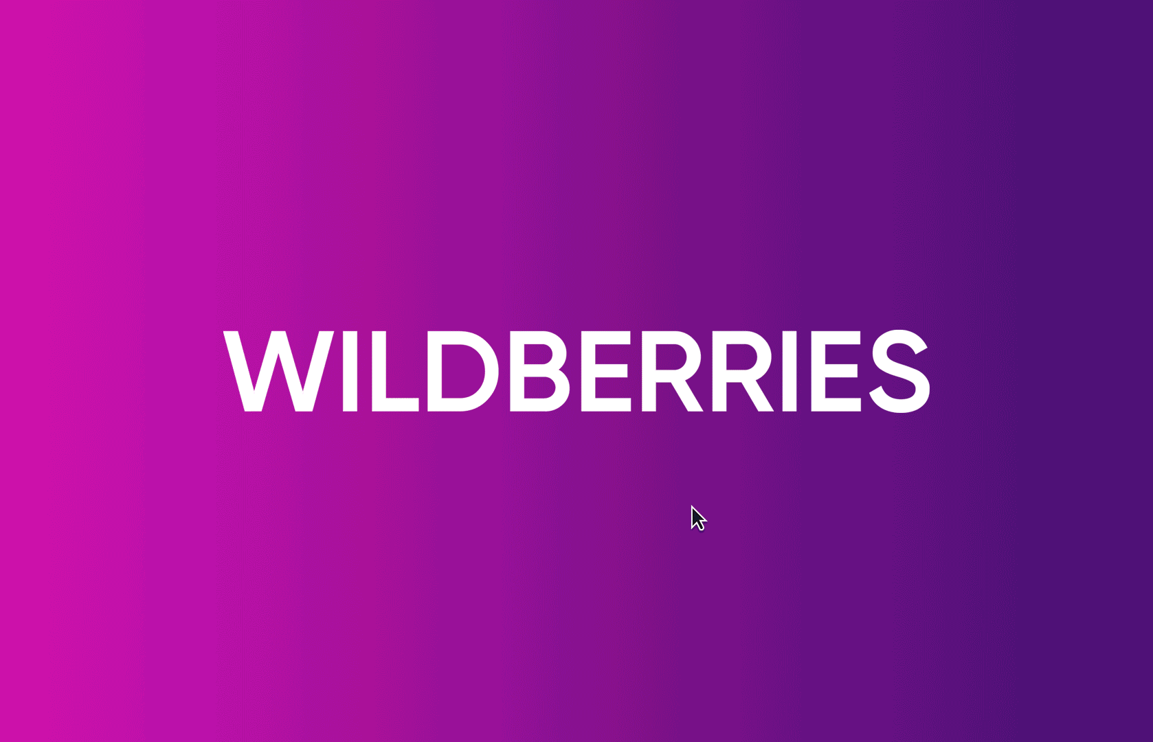 Модуль продвижение в поиске Wildberries