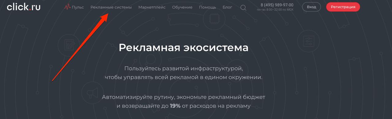 Добавили лендинги для всех рекламных систем