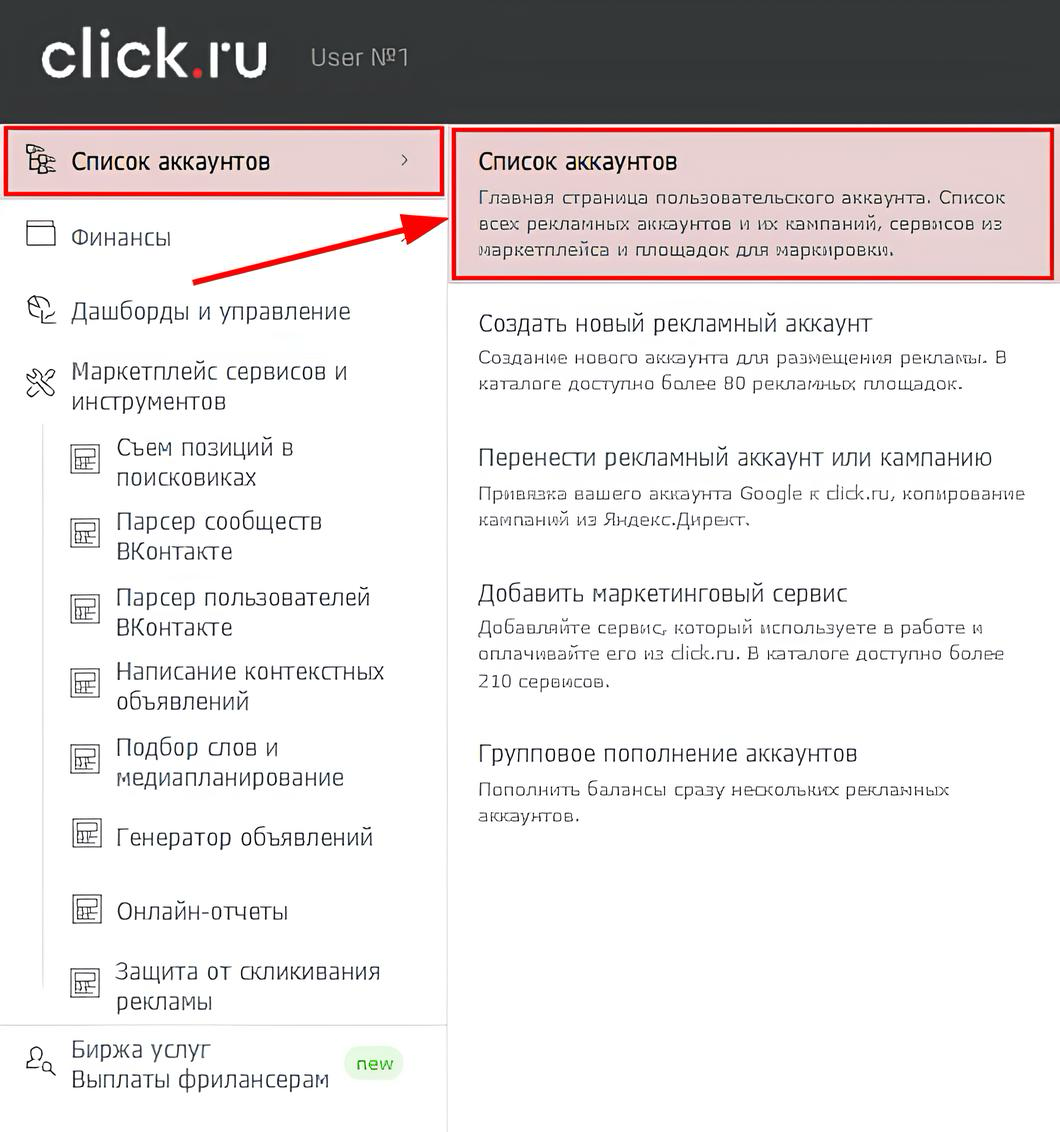 Комментарий к автовыставленному счету