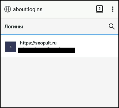 Как посмотреть сохраненные пароли в мобильной версии Firefox