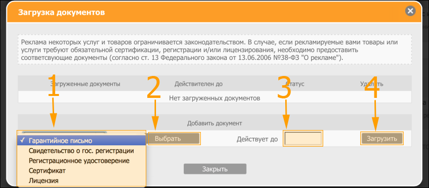 Куда Загрузить Фото И Получить Ссылку